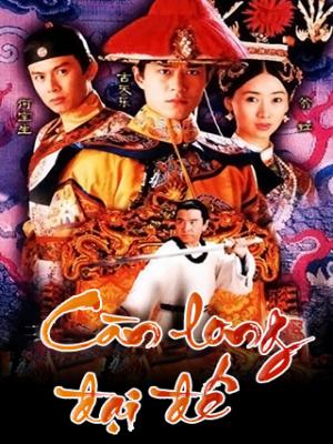Càn Long Đại Đế - War And Remembrance