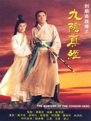 Cửu Âm Chân Kinh - The Mystery Of The Condor Heroes