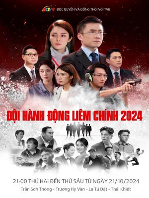 Đội Hành Động Liêm Chính 2024 - ICAC Investigators 2024