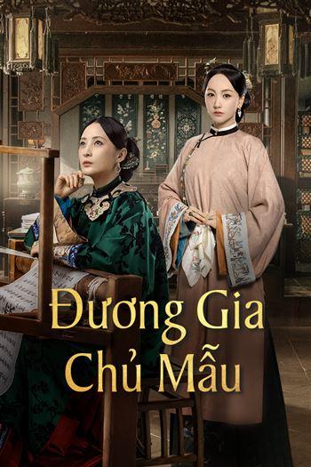 Đương Gia Chủ Mẫu