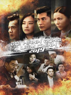 Đội Hành Động Liêm Chính 2019 - ICAC Investigators 2019