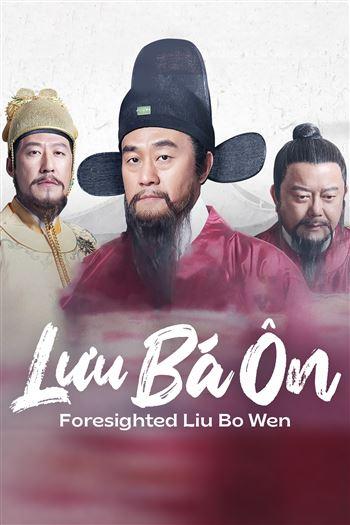 Lưu Bá Ôn - Foresighted Liu Bo Wen