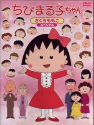 Nhóc Maruko - Chibi Maruko chan