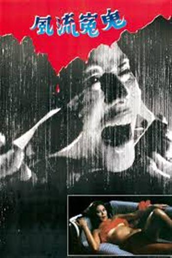 Phong Lưu Oan Quỷ - Sex Beyond The Grave