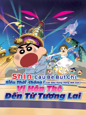 Shin Cậu Bé Bút Chì Cơn Bão Hung Hăng Mời Gọi Vị Hôn Thê Đến Từ Tương Lai - Crayon Shinchan Superdimension The Storm Called My Bride