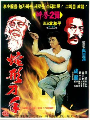 movie-card