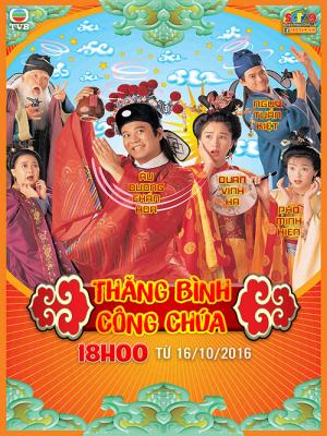 Thăng Bình Công Chúa - Taming Of The Princess 