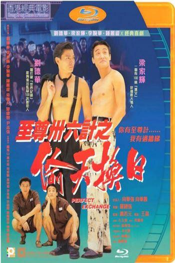 Thánh Bịp 2 Thâu Thiên Đổi Nhật - The Sting 2 Perfect Exchange