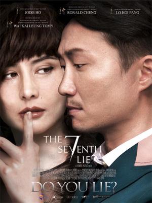 Bảy Lần Lương Lẹo  - The Seventh Lie