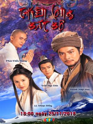 Thiên Long Bát Bộ - The Demi Gods And Semi Devils