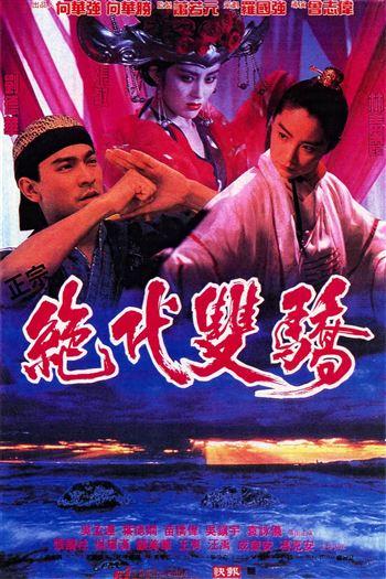 movie-card