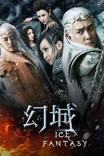 Vương Quốc Ảo - Ice Fantasy