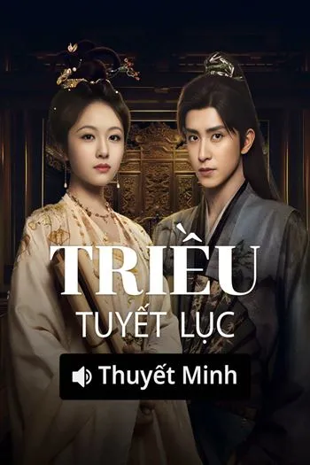 Triều Tuyết Lục
